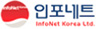 인포네트