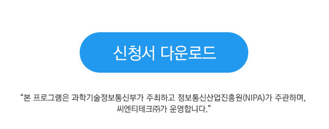 전화성의 어드벤처 11기 모집
