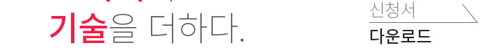 전화성의 어드벤처 12기 모집